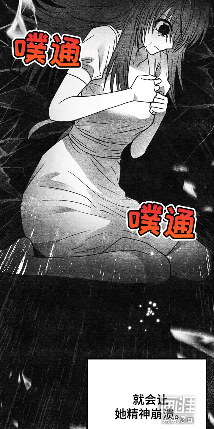 第71章：和我谈恋爱吧