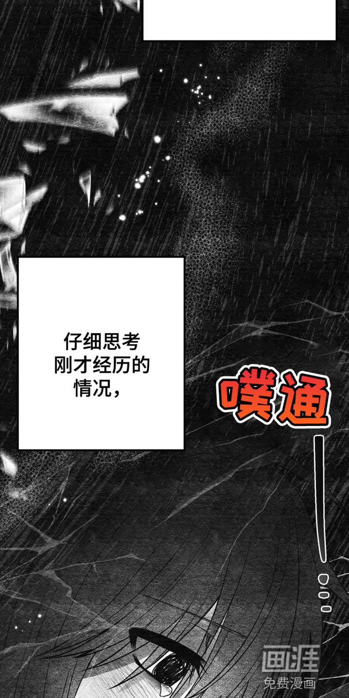 第71章：和我谈恋爱吧