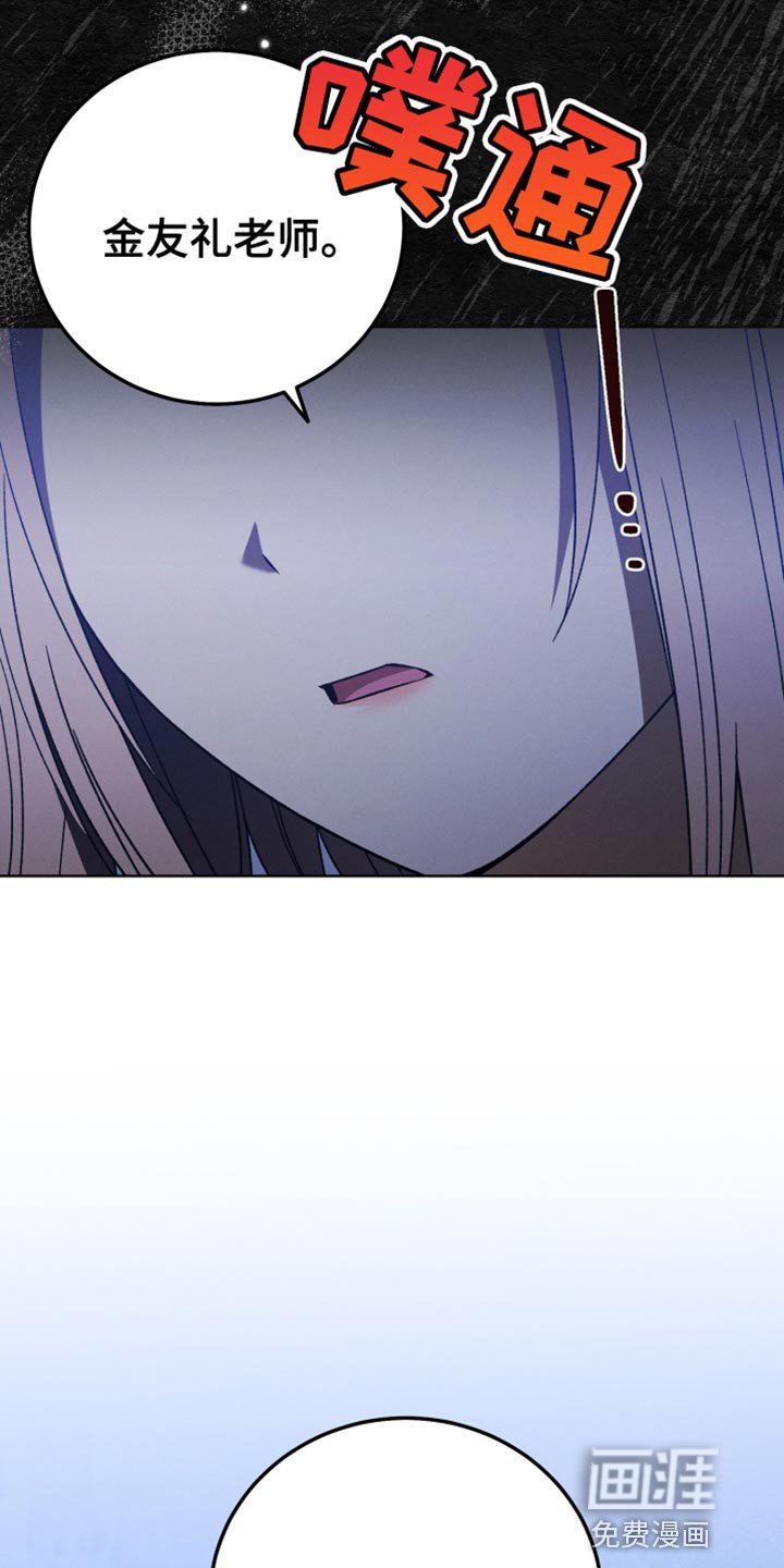 第71章：和我谈恋爱吧
