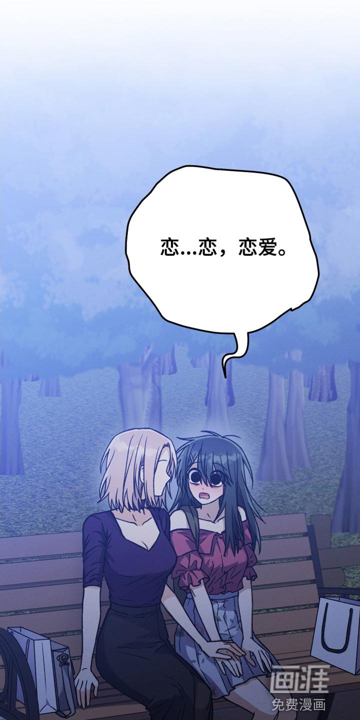 第72章：缺陷