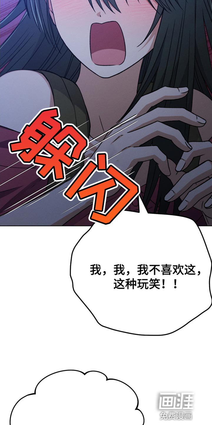 第72章：缺陷