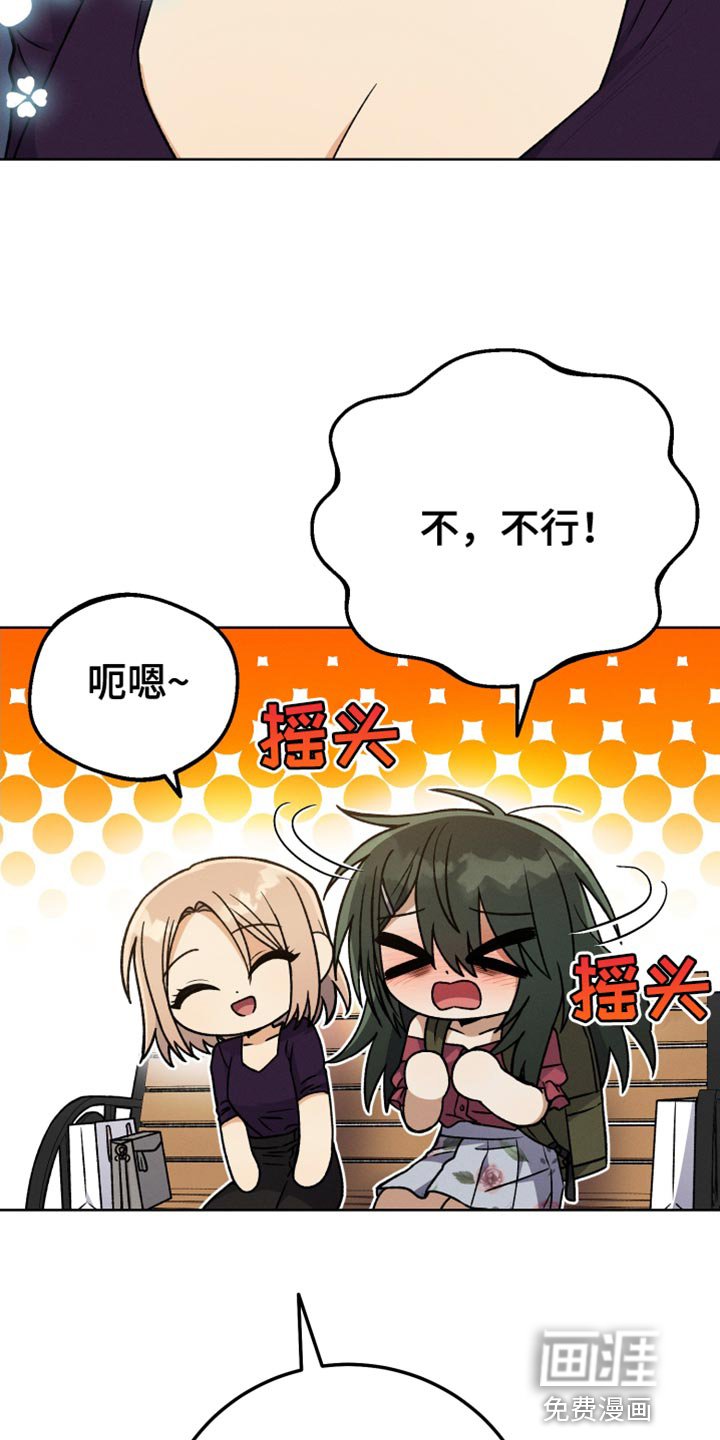 第72章：缺陷