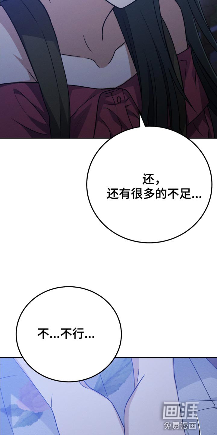 第72章：缺陷