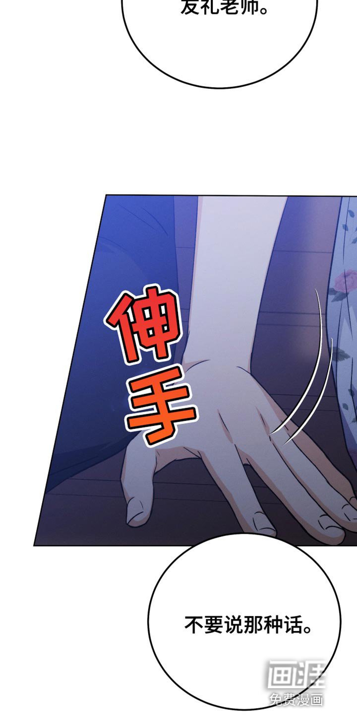第72章：缺陷