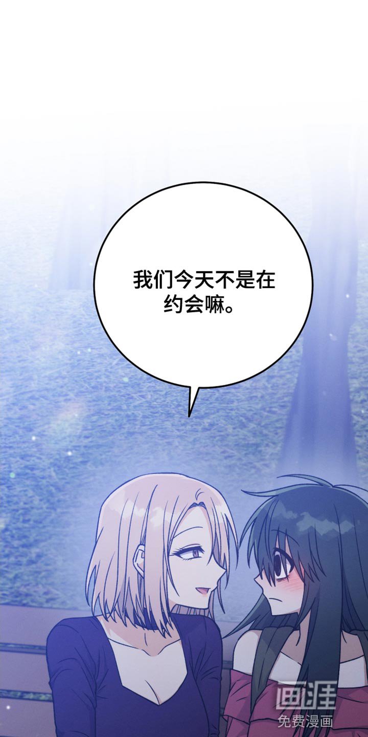 第72章：缺陷