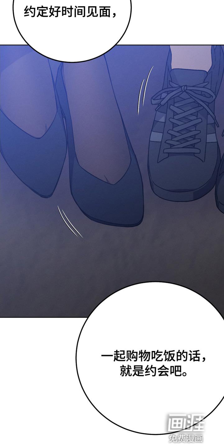 第72章：缺陷