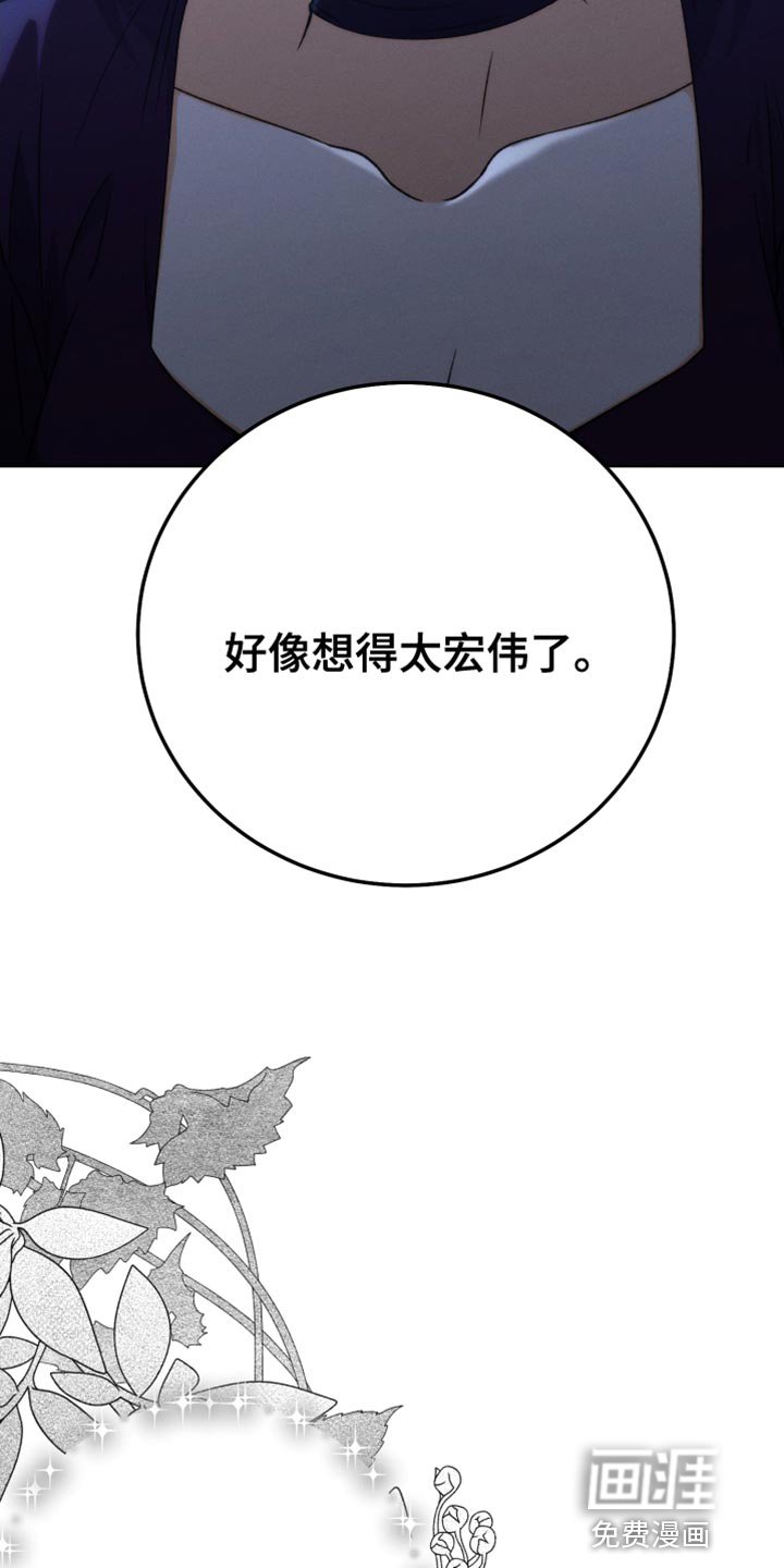 第72章：缺陷