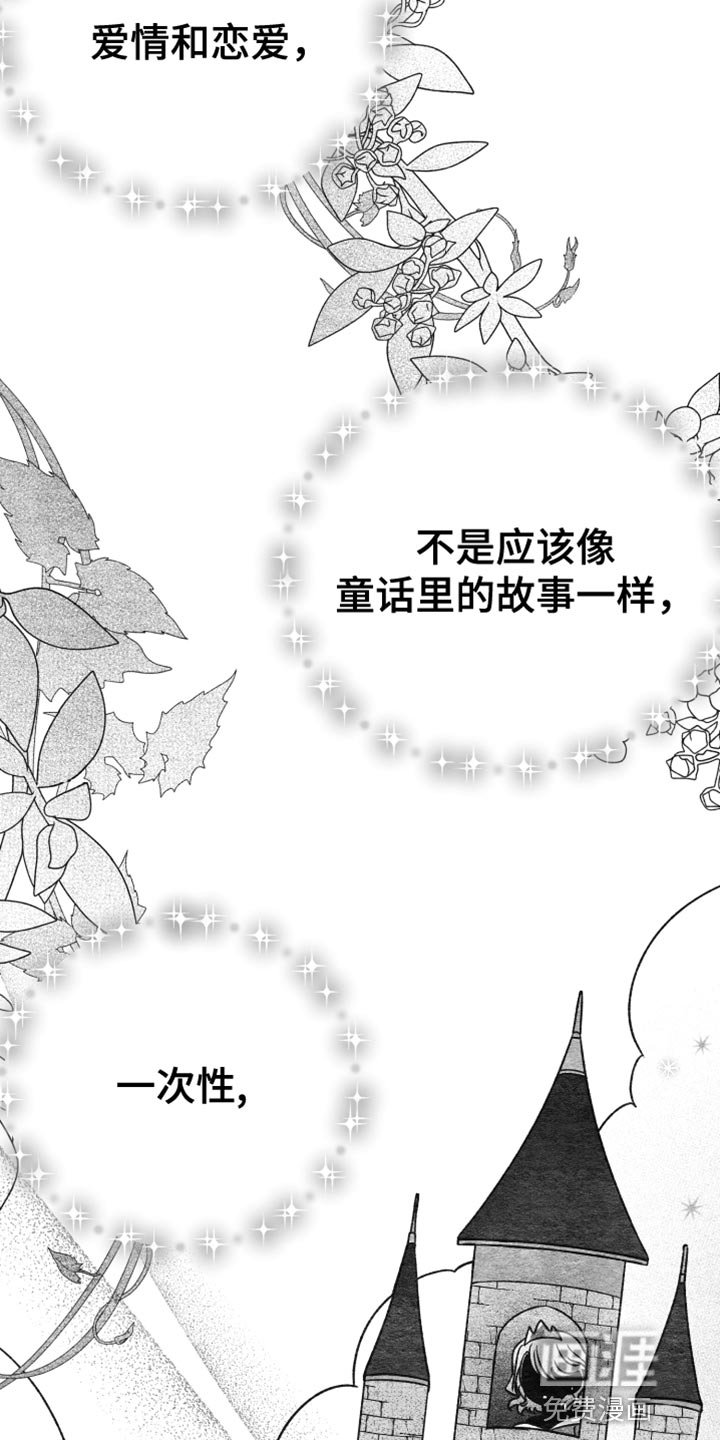 第72章：缺陷