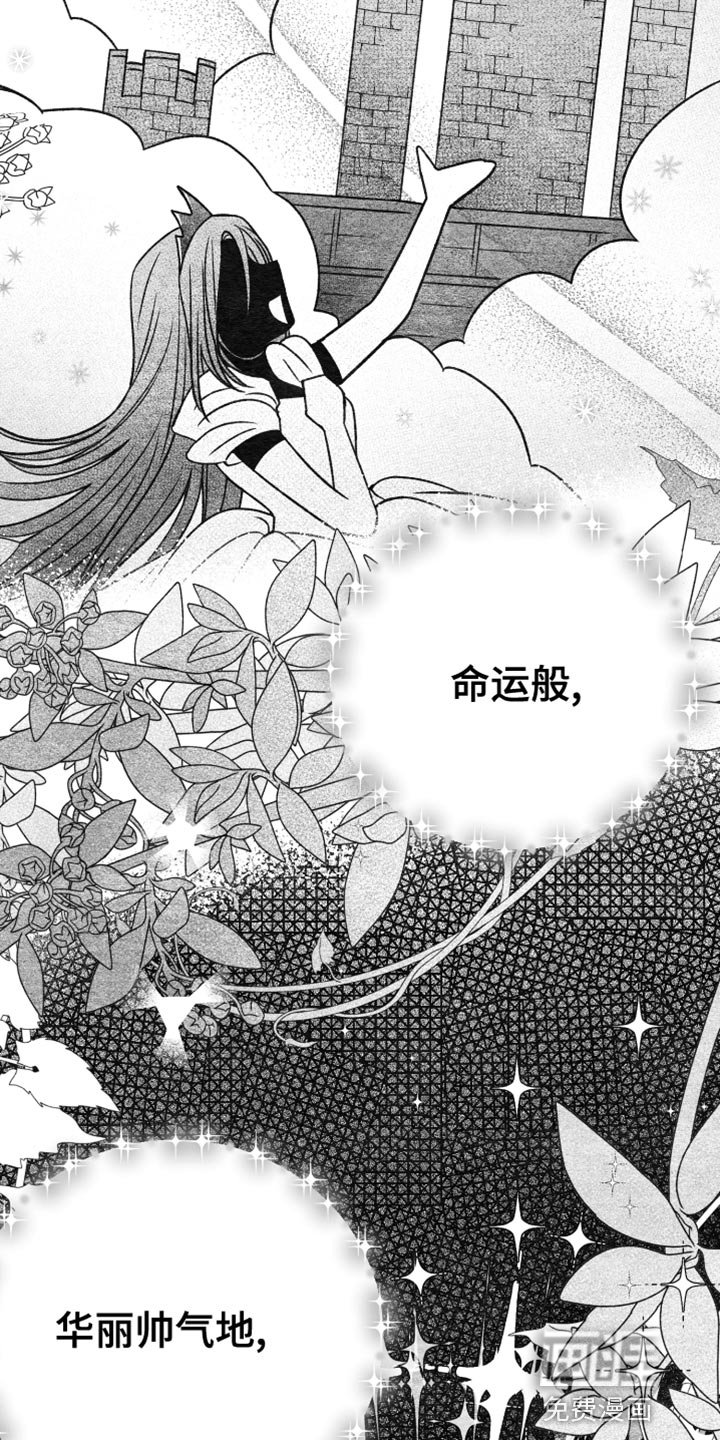 第72章：缺陷