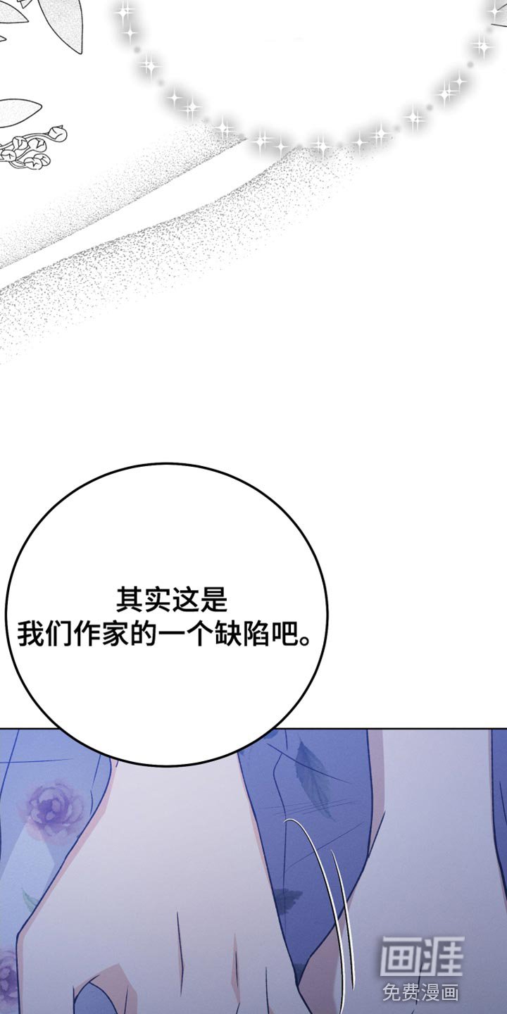 第72章：缺陷