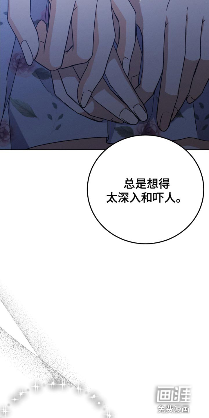 第72章：缺陷