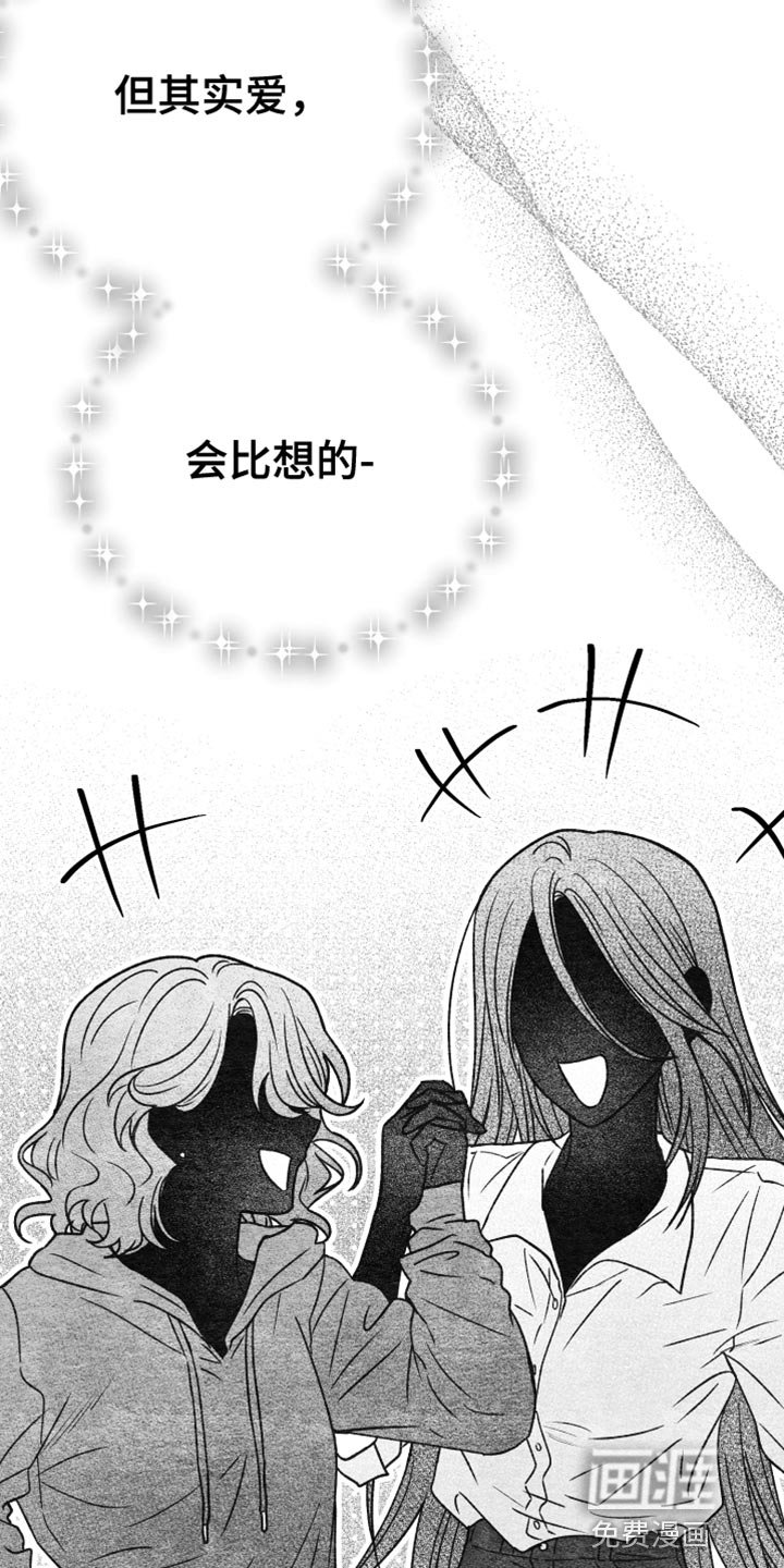 第72章：缺陷