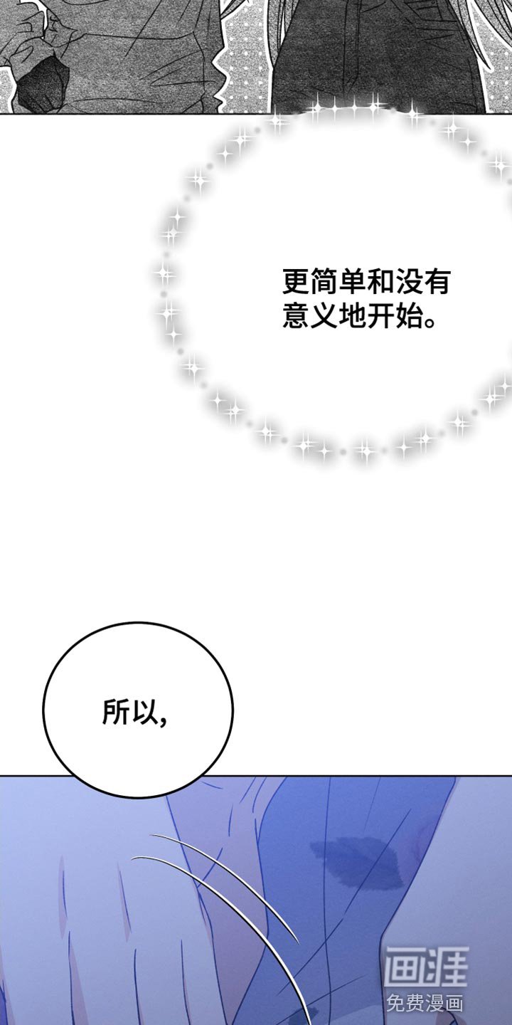 第72章：缺陷