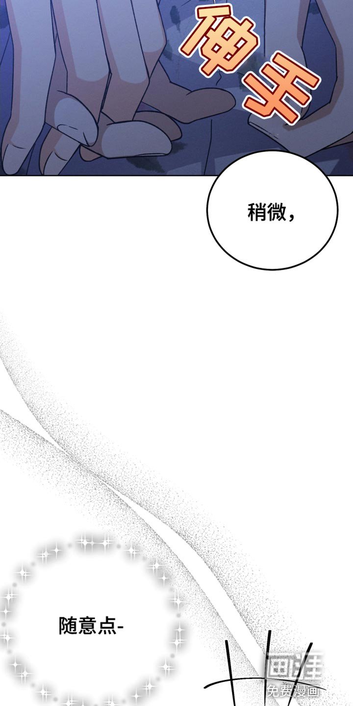 第72章：缺陷