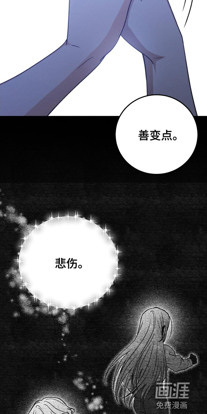 第72章：缺陷
