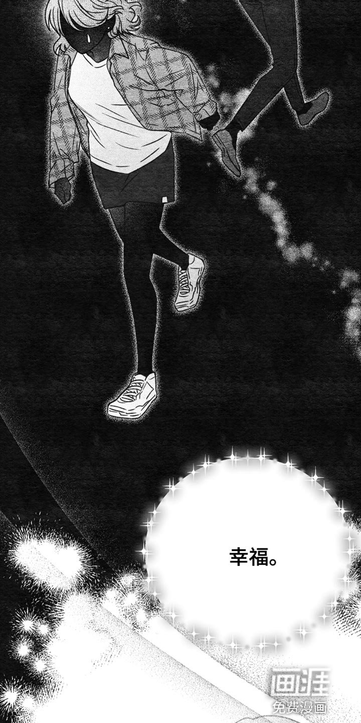第72章：缺陷