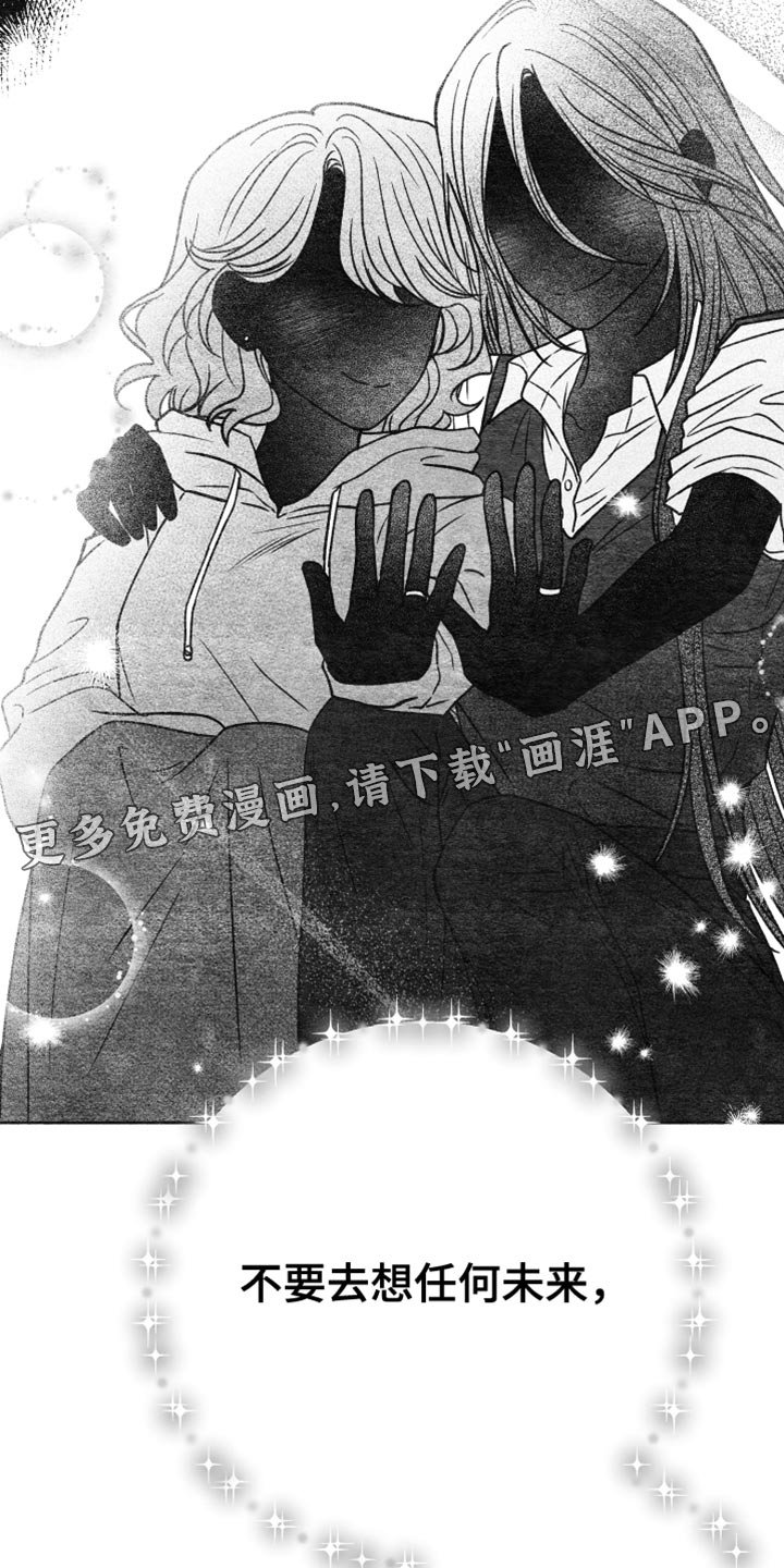 第72章：缺陷