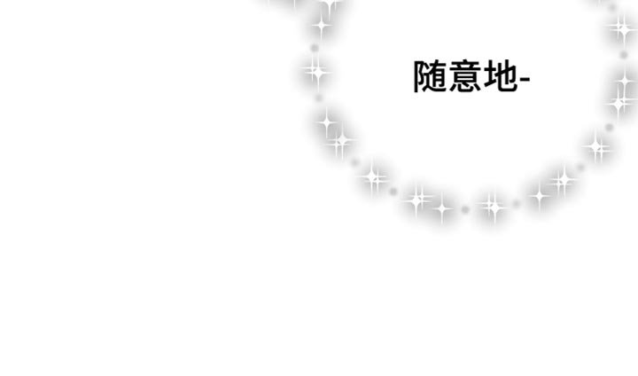 第72章：缺陷