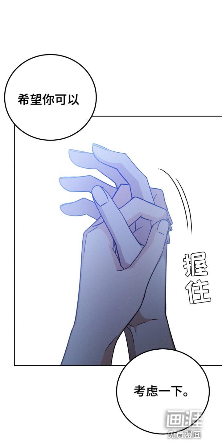 第73章：跟着我走