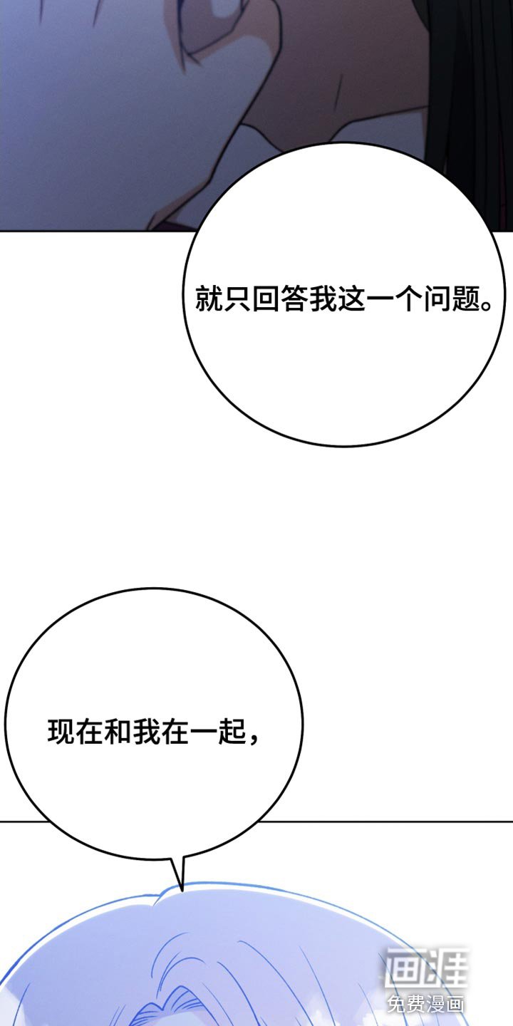 第73章：跟着我走