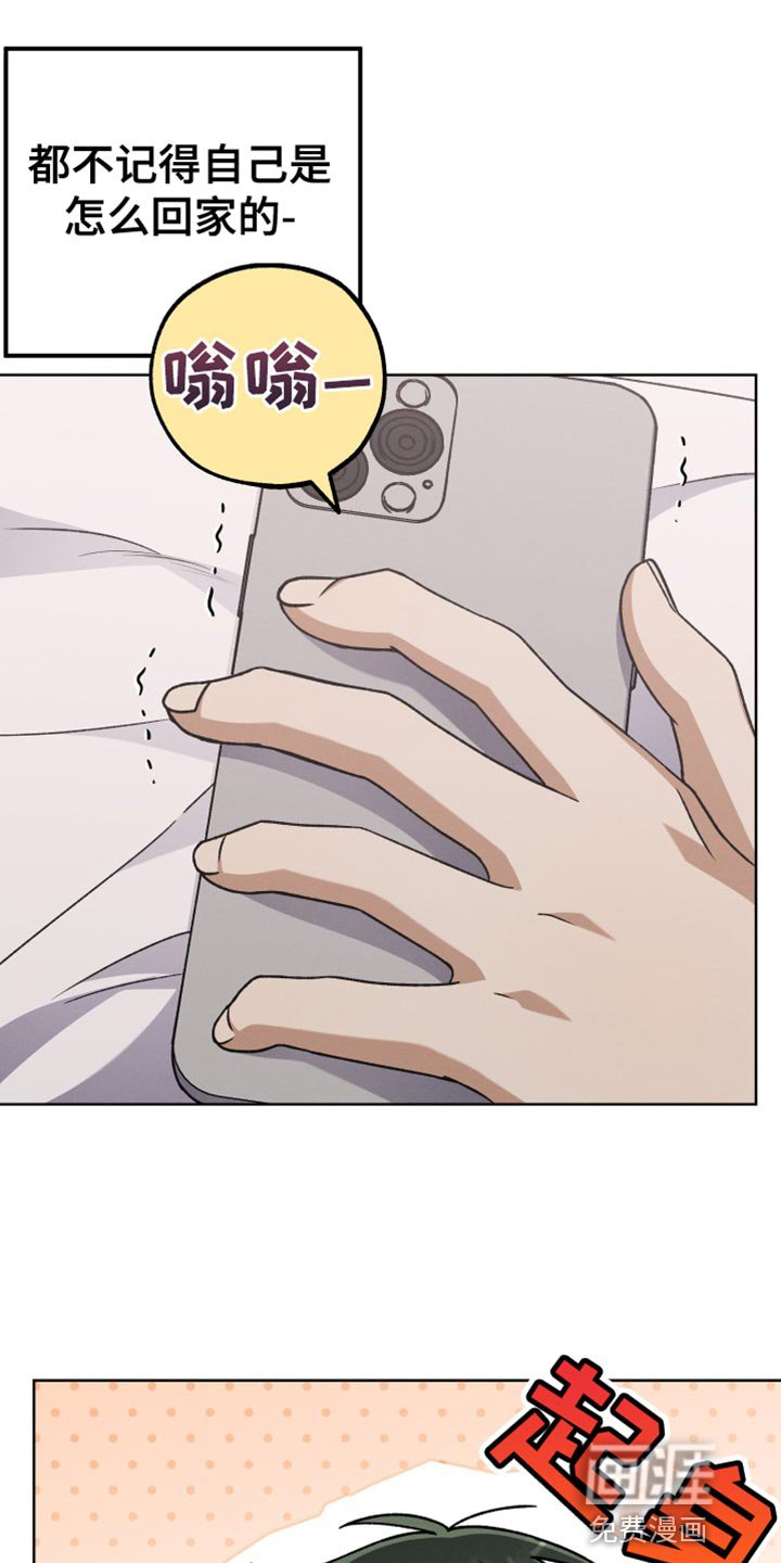 第73章：跟着我走