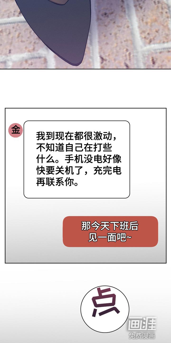 第73章：跟着我走
