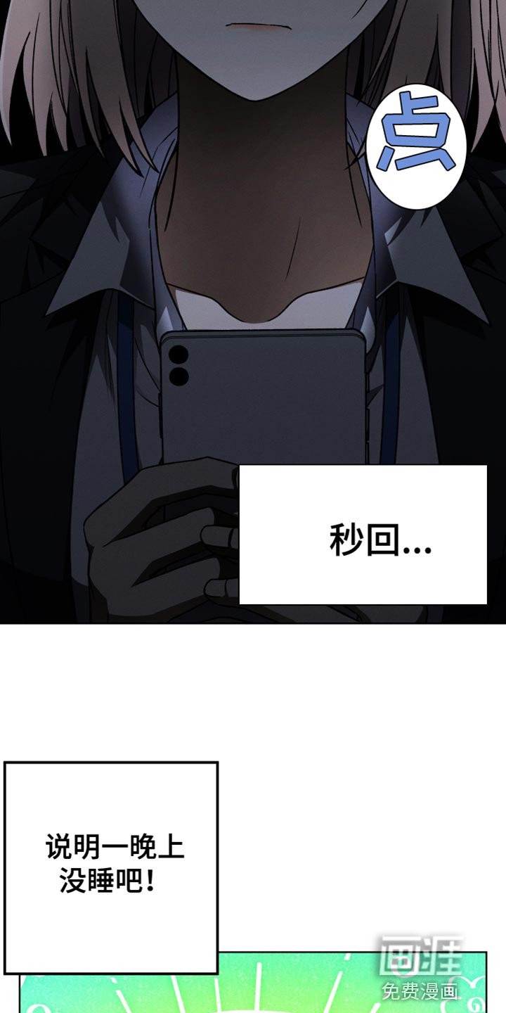 第73章：跟着我走