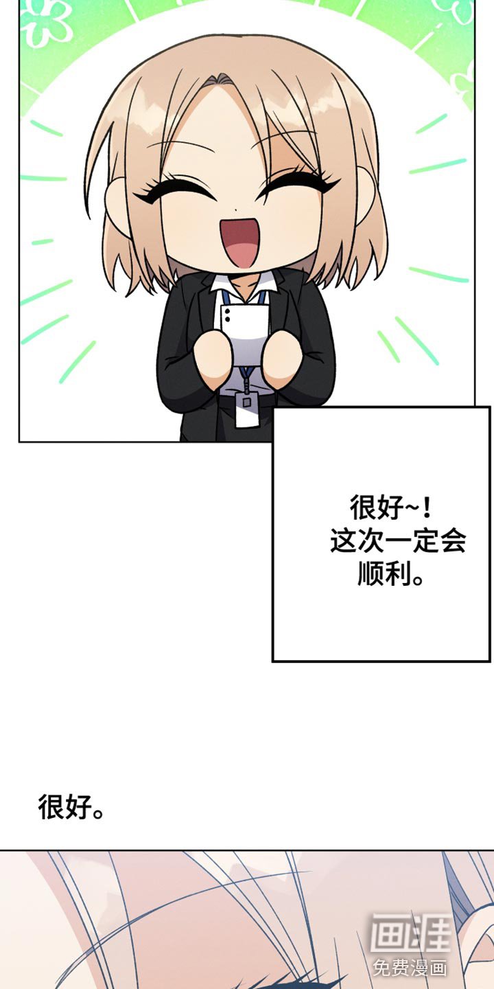 第73章：跟着我走