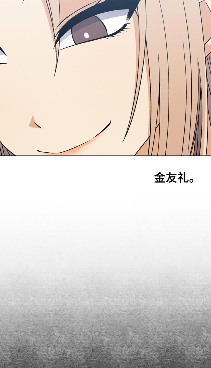 第73章：跟着我走