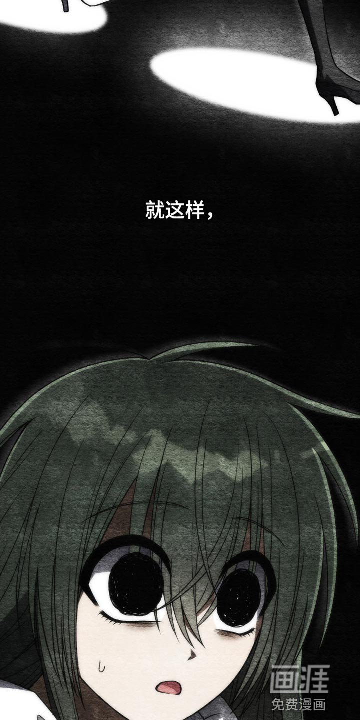 第73章：跟着我走