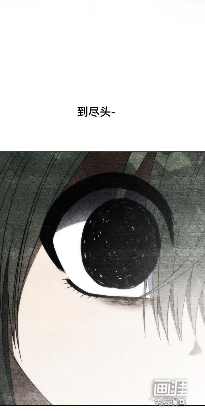 第73章：跟着我走