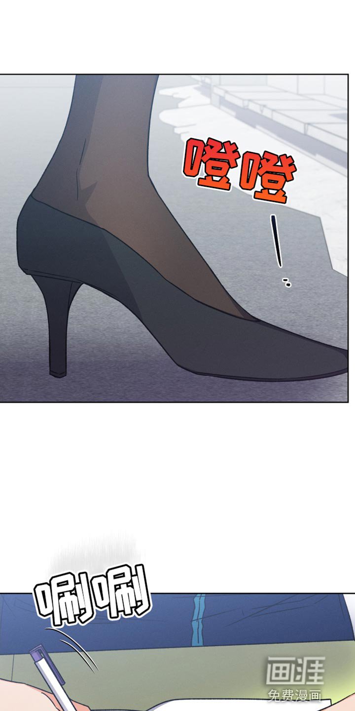 第73章：跟着我走