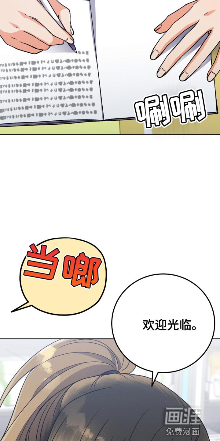 第73章：跟着我走