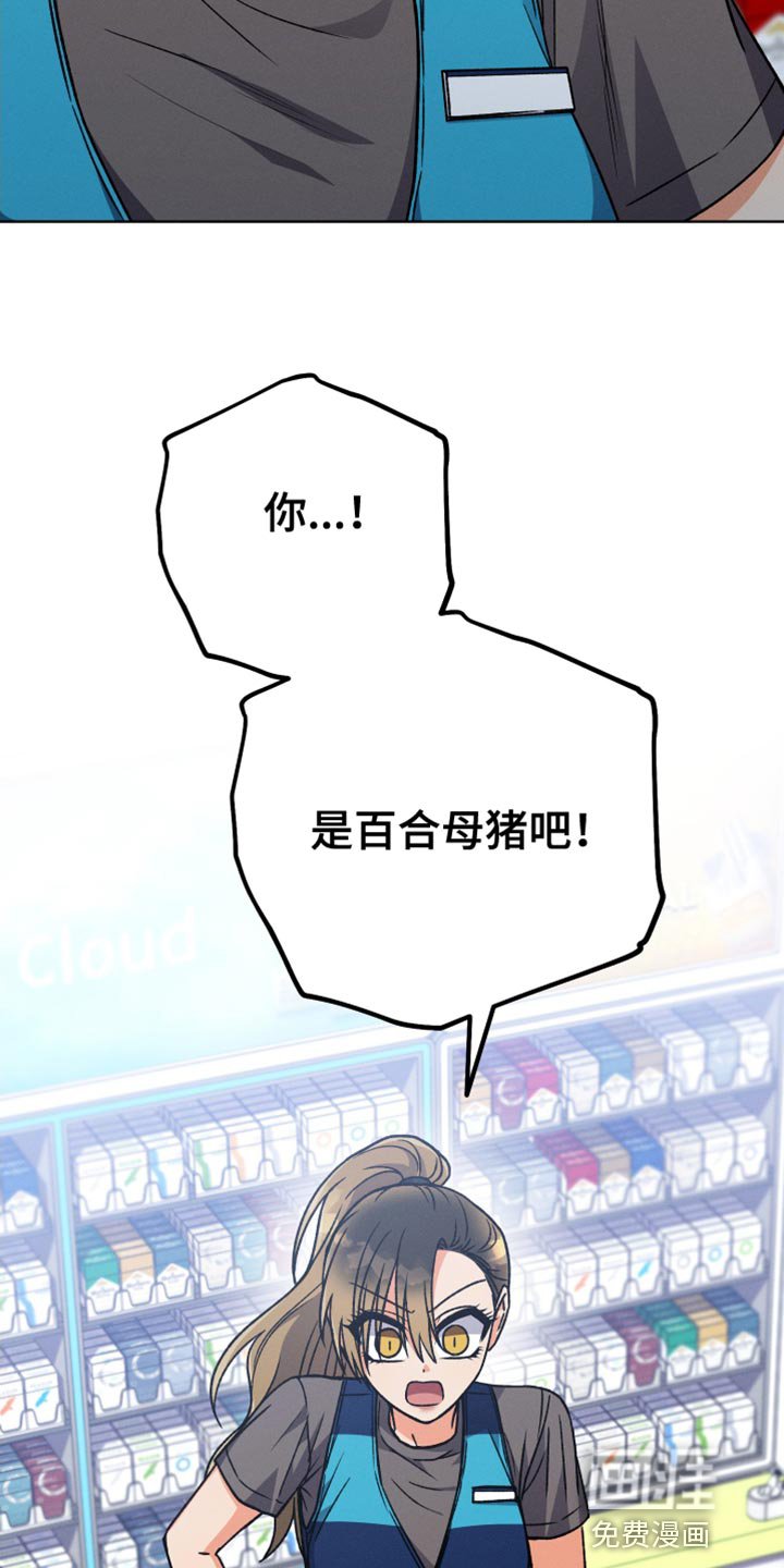 第73章：跟着我走