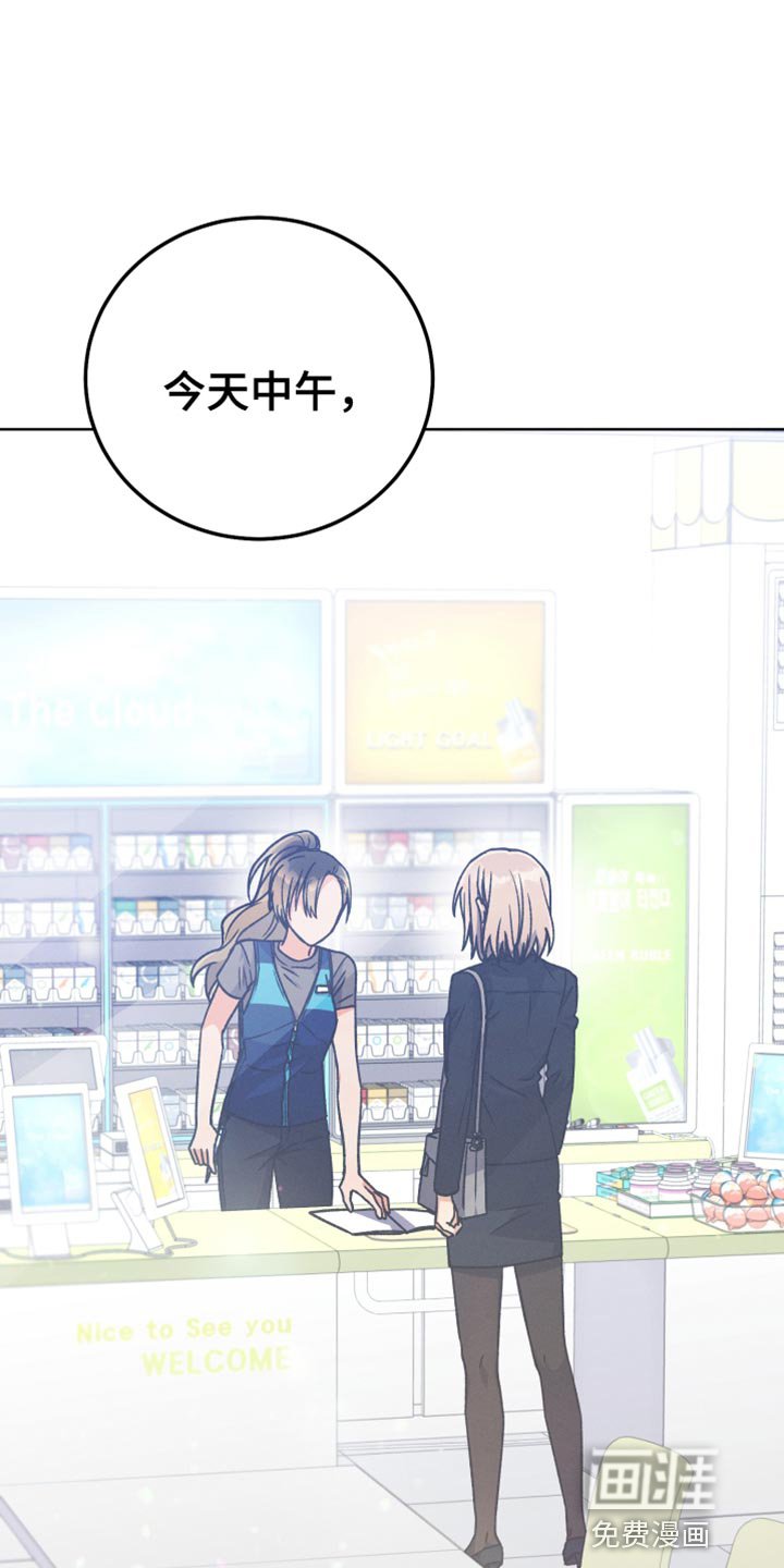 第74章：不再见面