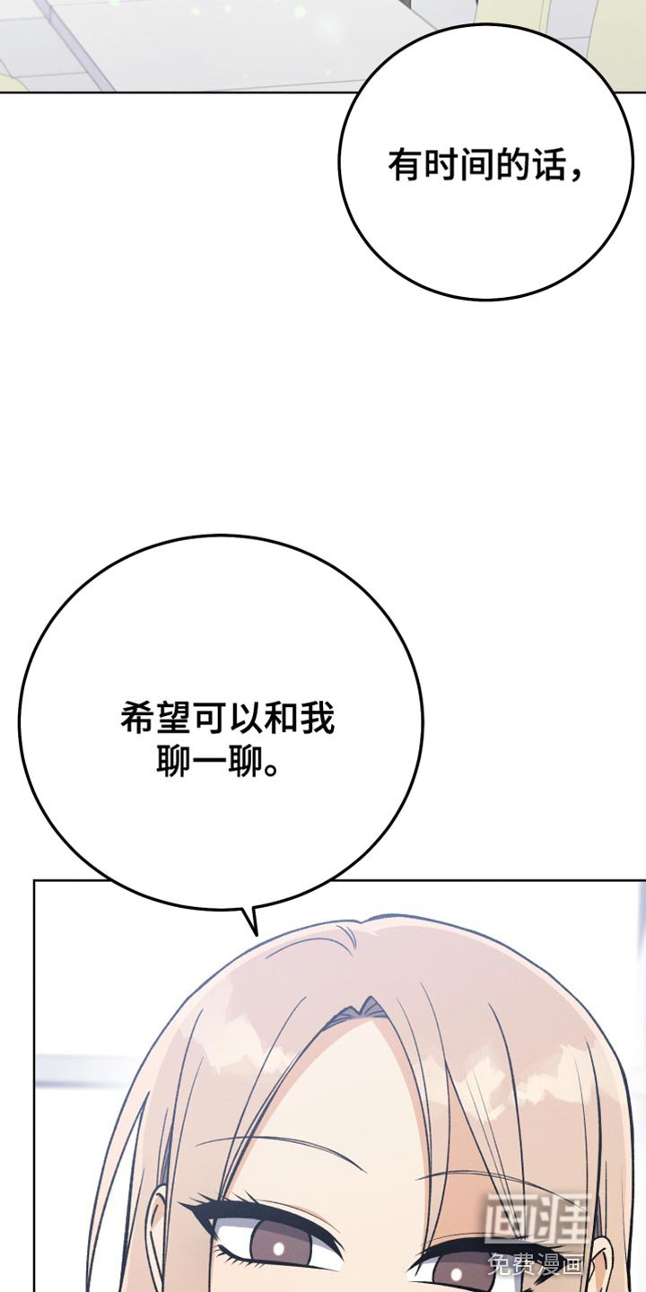第74章：不再见面