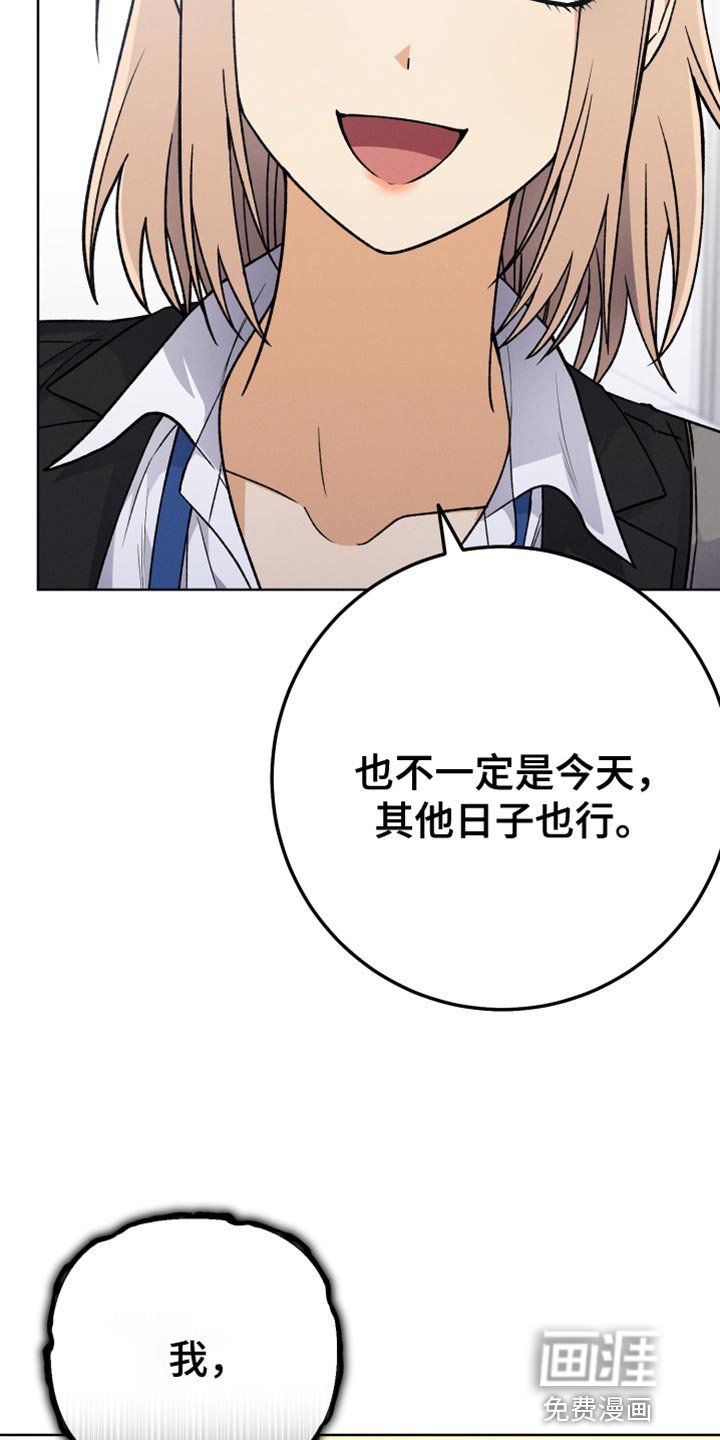 第74章：不再见面