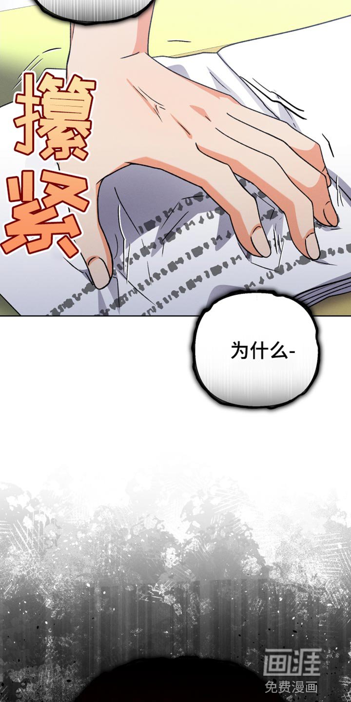 第74章：不再见面