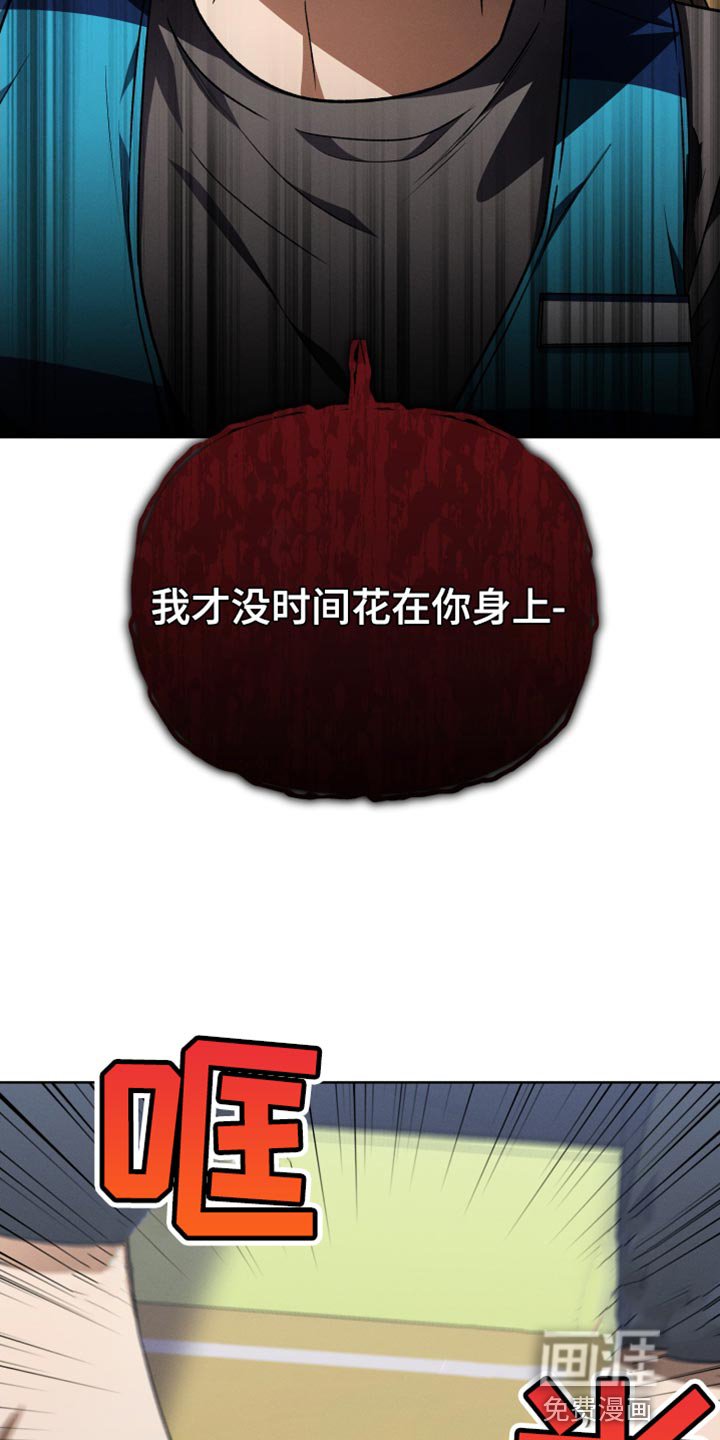 第74章：不再见面