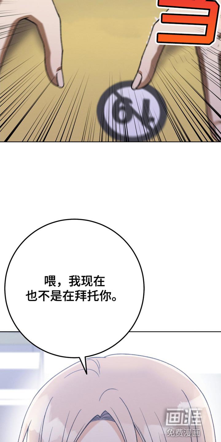 第74章：不再见面