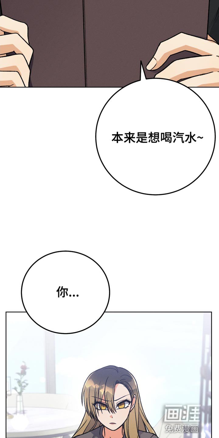 第74章：不再见面