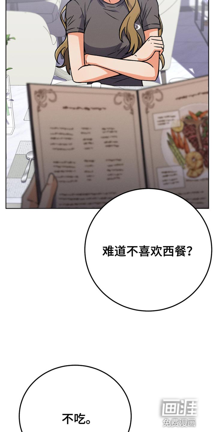 第74章：不再见面