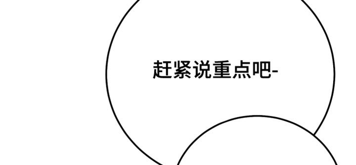 第74章：不再见面