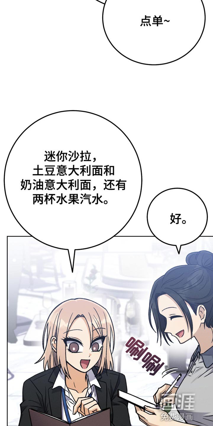 第74章：不再见面