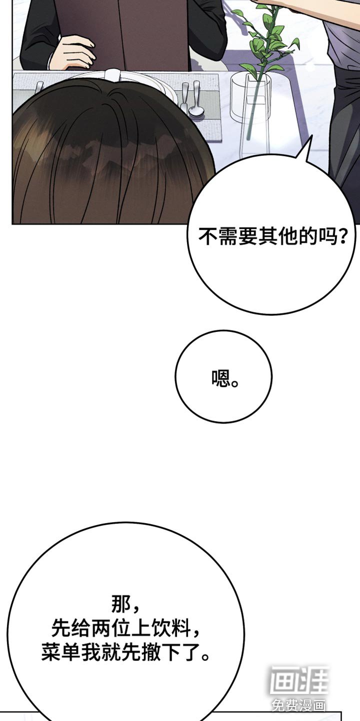 第74章：不再见面
