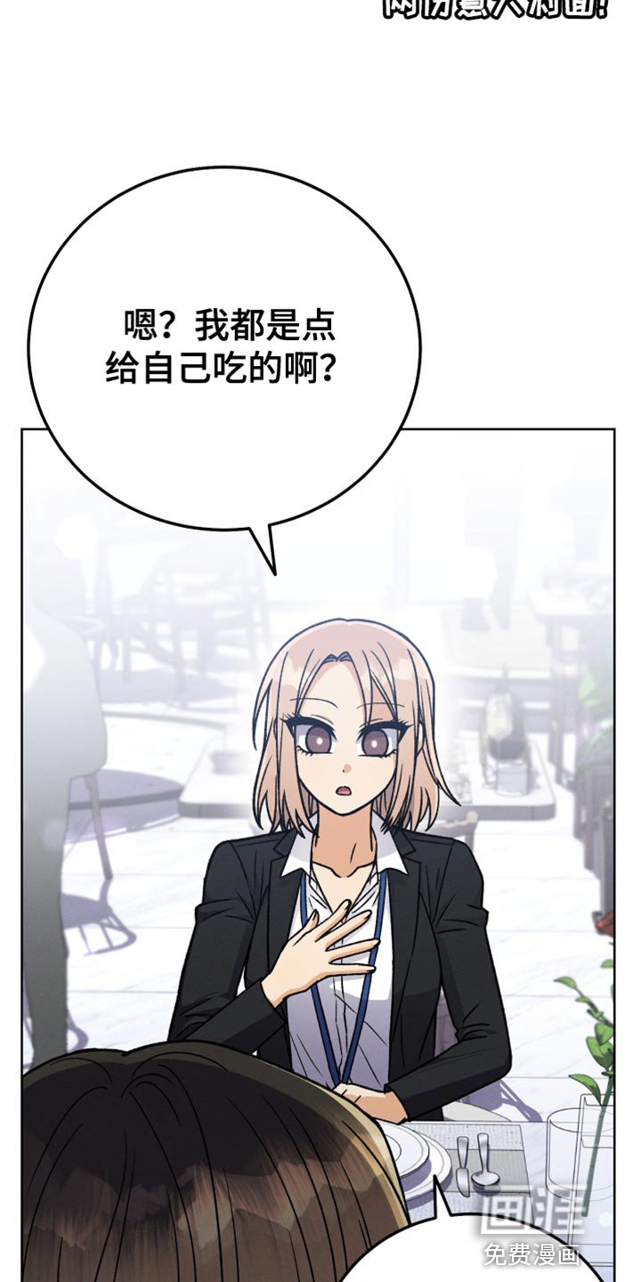 第74章：不再见面