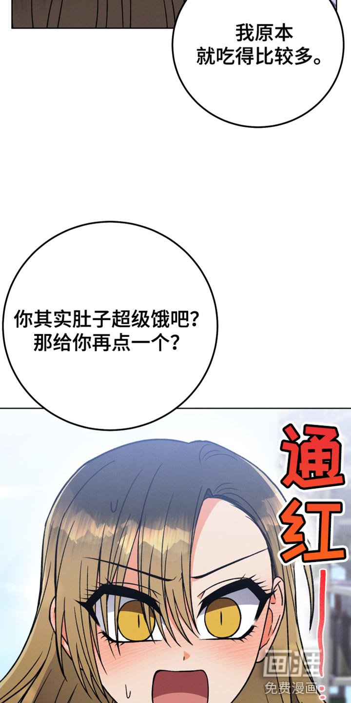 第74章：不再见面