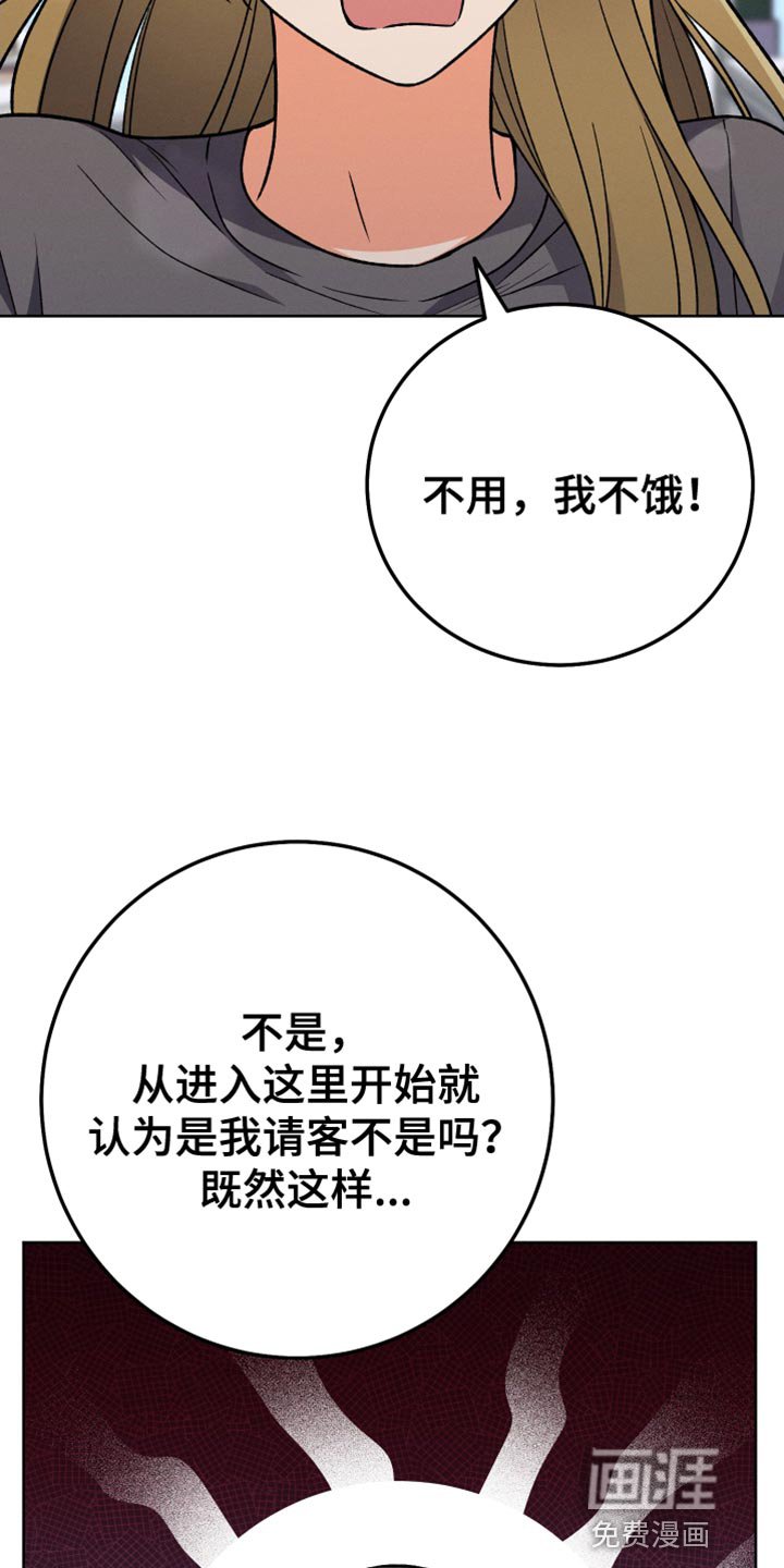 第74章：不再见面