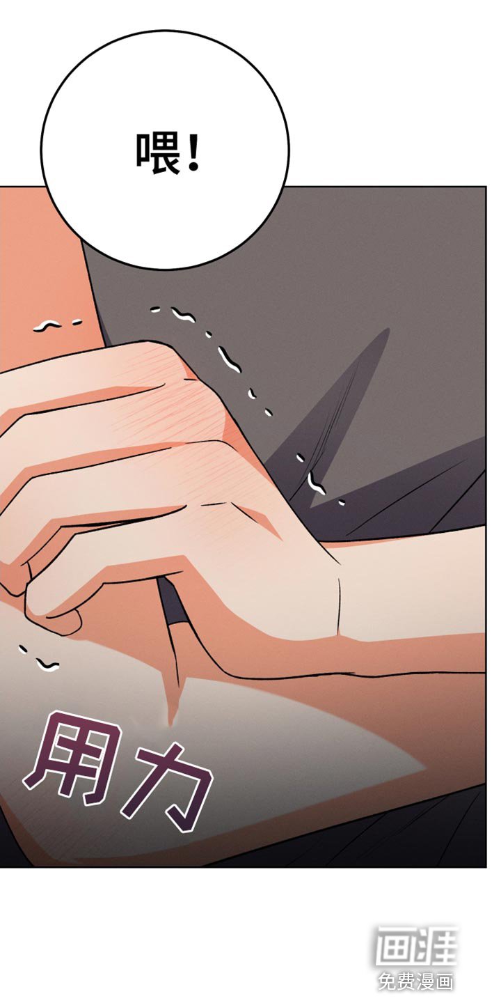 第74章：不再见面