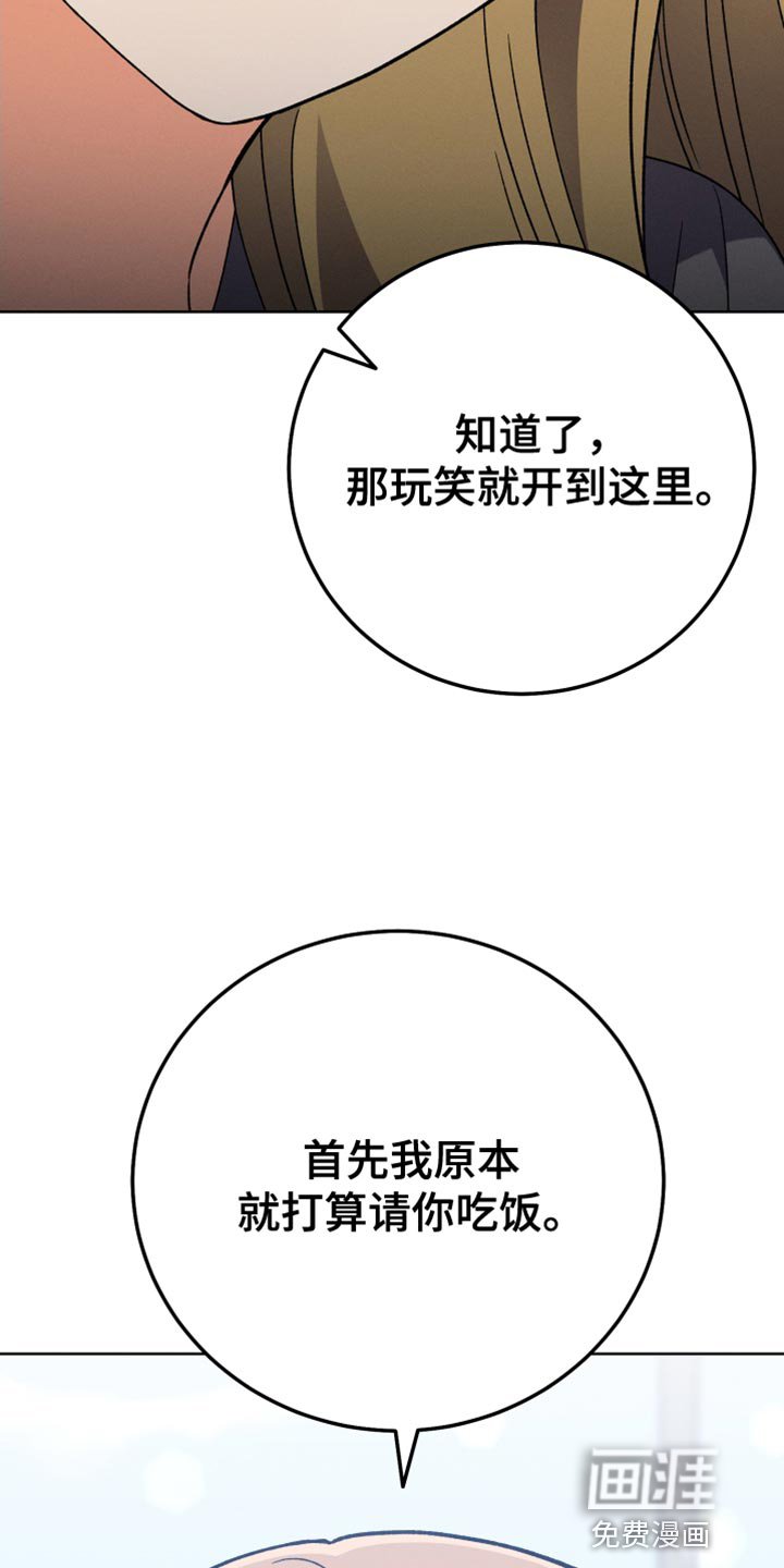 第74章：不再见面